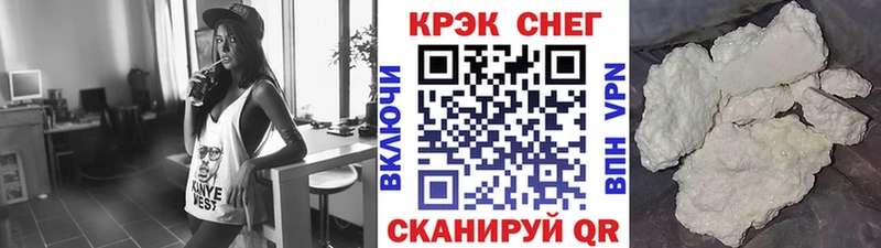 Кокаин FishScale  Долгопрудный 