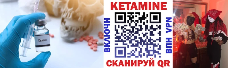 купить наркотики сайты  Долгопрудный  КЕТАМИН VHQ 