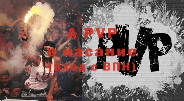 тгк Вязьма