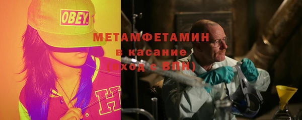 метадон Пролетарск