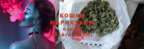 марки nbome Володарск