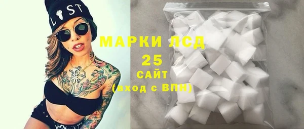 МДМА Волосово
