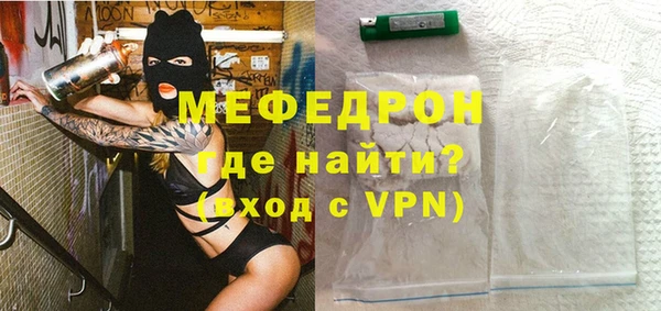 дмт Протвино