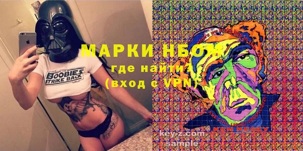 каннабис Приозерск