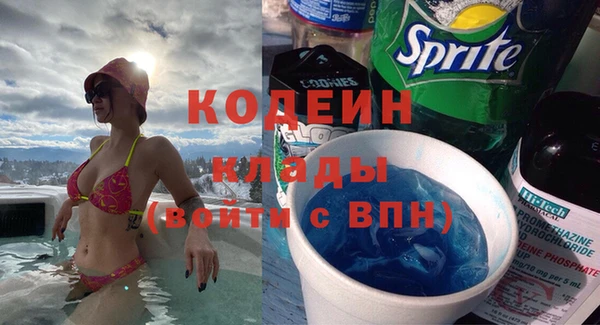 метадон Пролетарск