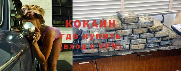 марки nbome Володарск