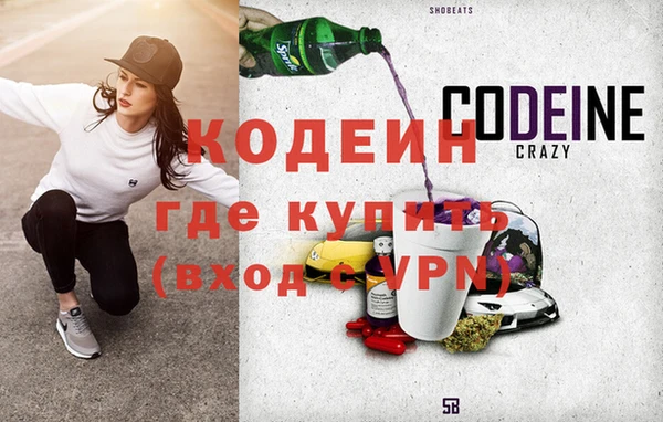 МДМА Волосово