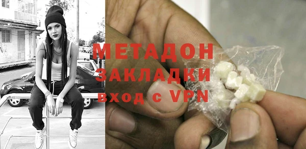 дмт Протвино
