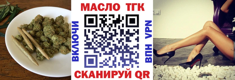 где купить наркоту  Долгопрудный  blacksprut зеркало  Дистиллят ТГК жижа 